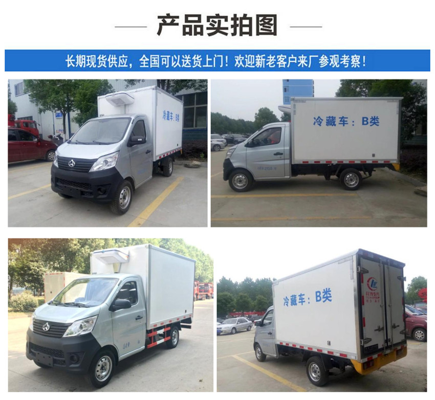 長(zhǎng)安4_副本.jpg