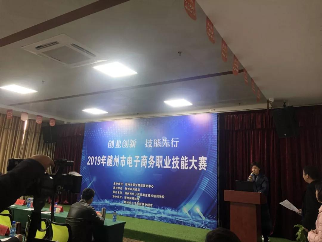 微信圖片_20191218151450.jpg