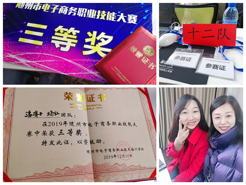 微信圖片_20191218161157_副本.jpg