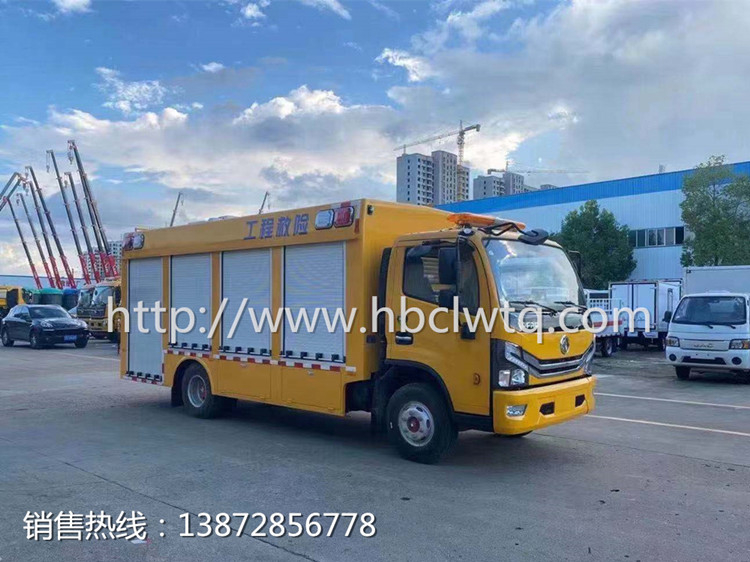 國六東風(fēng)多利卡工程救險車